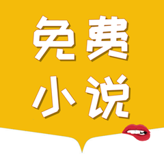 鸭脖娱乐官网app